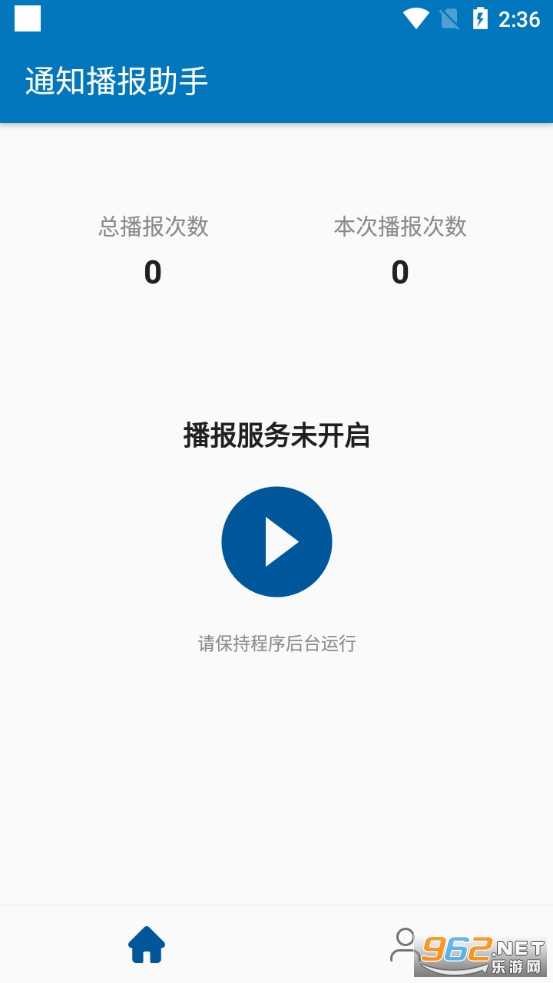 ֪ͨ����app