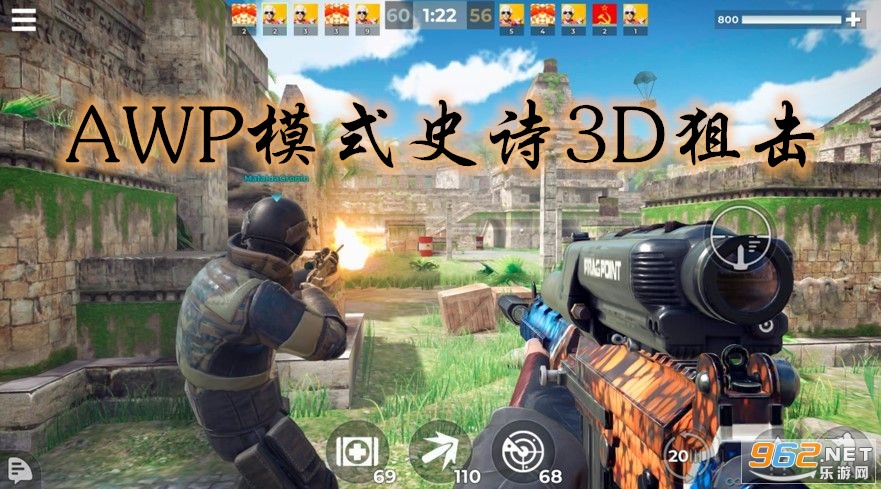 AWP模式史诗3D狙击游戏 AWP模式史诗3D狙击游戏
