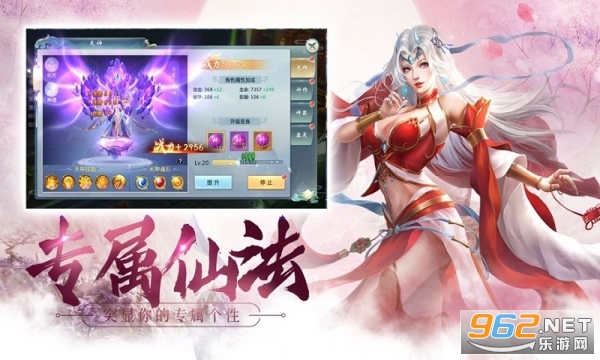长安依歌行官方版 长安依歌行官方版