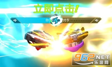 战斗陀螺爆裂汉化中文版 战斗陀螺爆裂汉化中文版