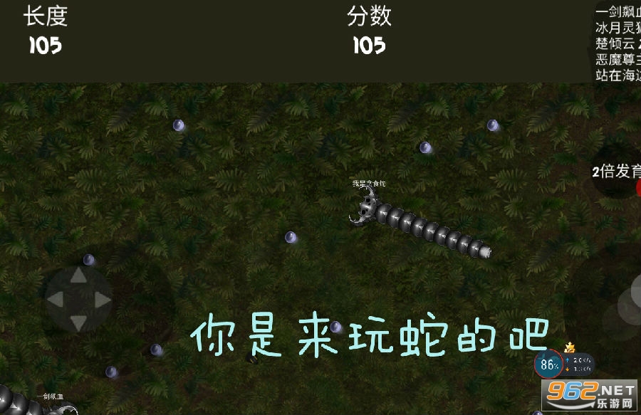 你是来玩蛇的吧官方版 你是来玩蛇的吧官方版