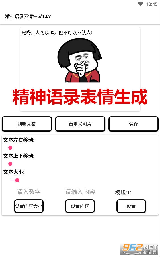 ������¼��������app