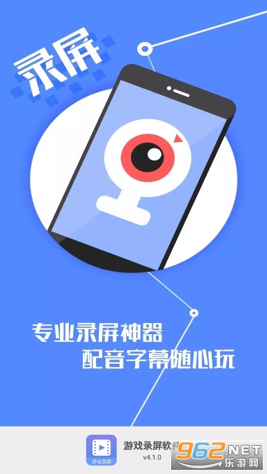 ��Ϸ¼������APP��Ѱ�װ