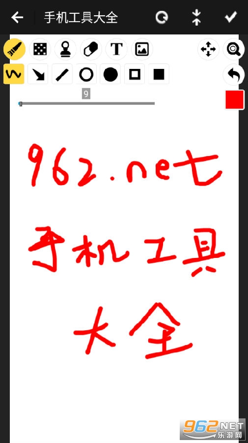 手机工具大全软件 手机工具大全软件