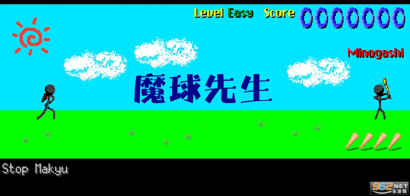魔球先生手游版 魔球先生手游版