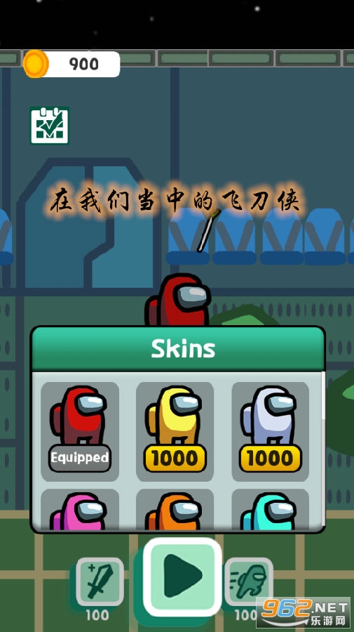 �����ǵ��еķɵ�����Ϸ