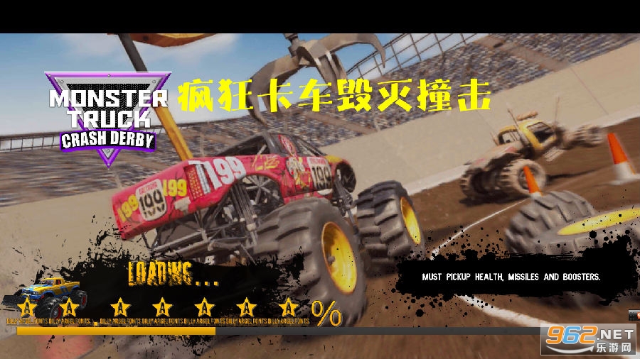 疯狂卡车毁灭撞击手机版 疯狂卡车毁灭撞击手机版