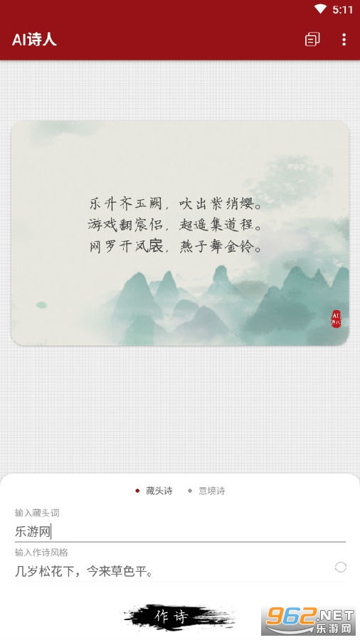 Aiʫ��app