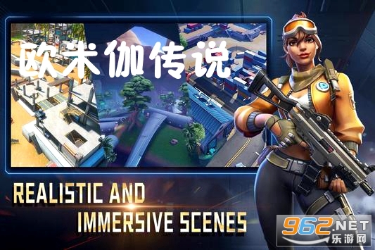 欧米伽传说手游版 欧米伽传说手游版