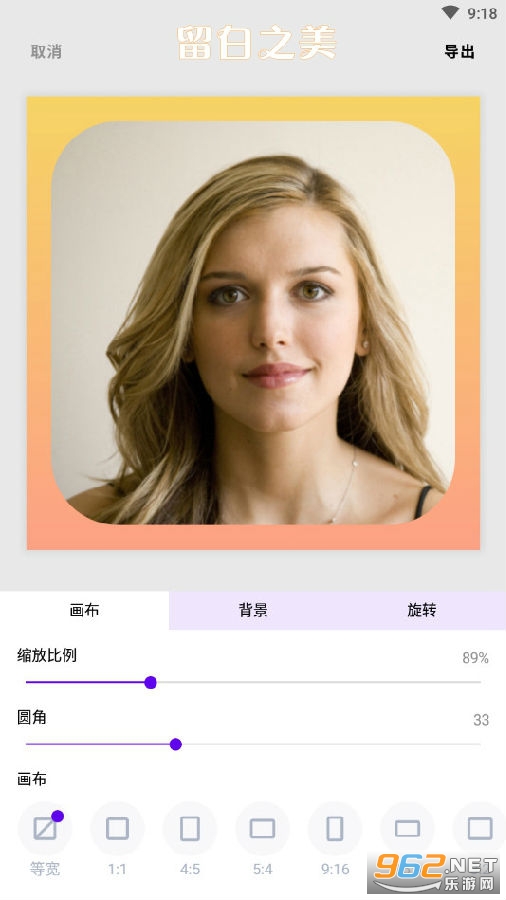 ����֮��app