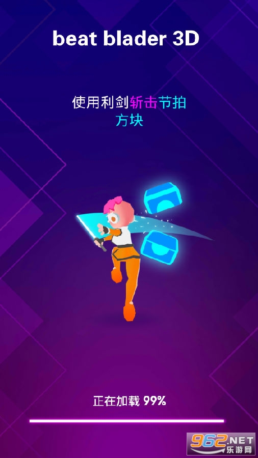 beat blader 3D�ƽ��