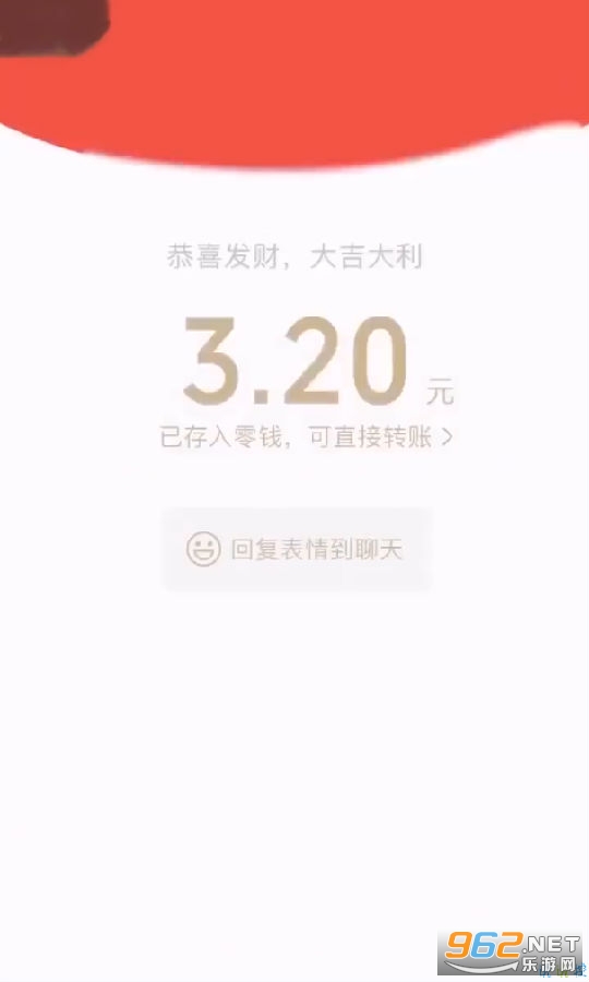 欢乐人人战机红包版游戏 欢乐人人战机红包版游戏
