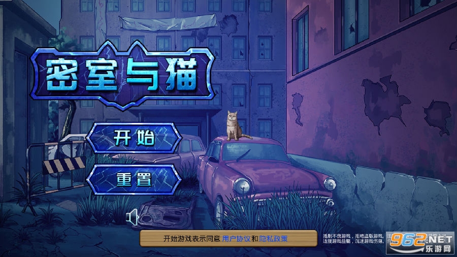 密室与猫游戏 密室与猫游戏