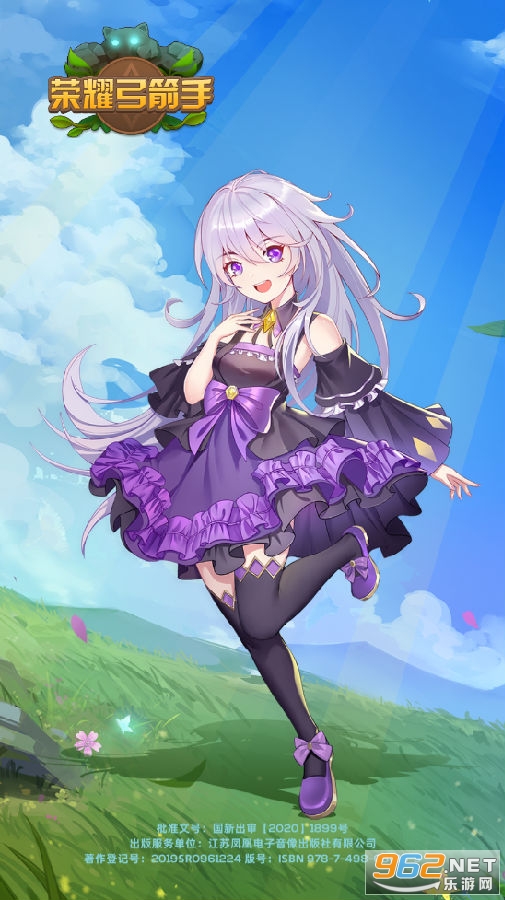 ��ҫ��������Ϸ