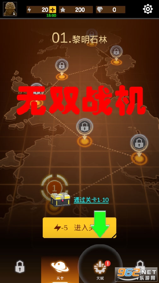 ��˫ս�����°�