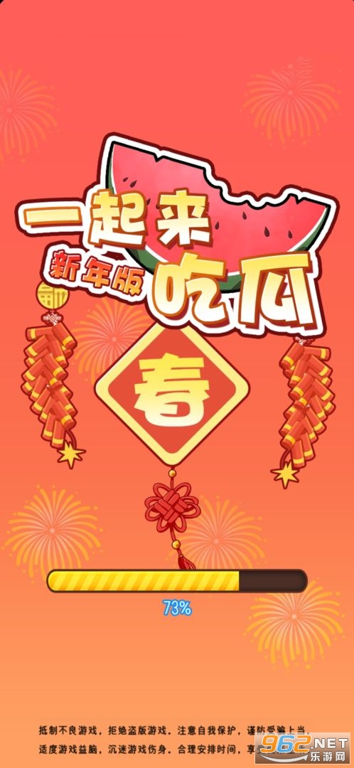 һ�����Թ�������츣��
