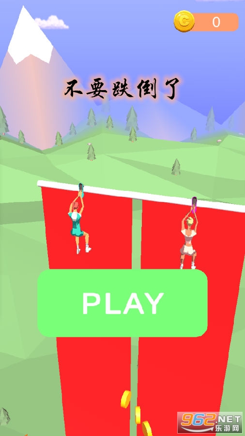 ��Ҫ��������Ϸ