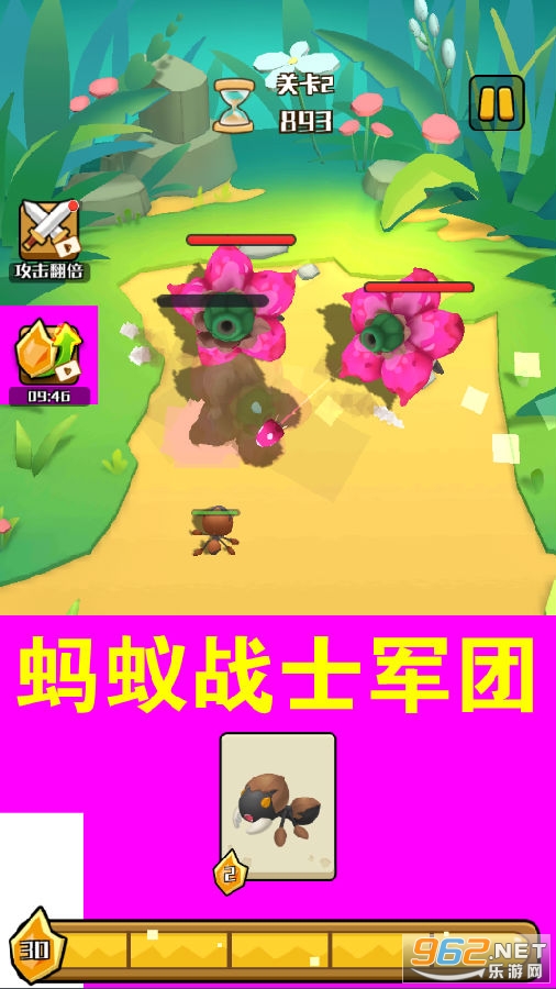 蚂蚁战士团官方版 蚂蚁战士团官方版