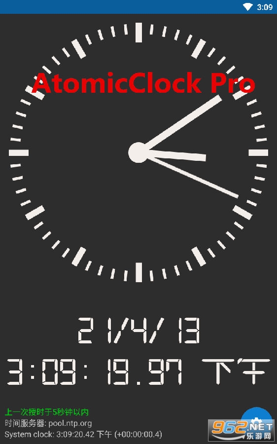 AtomicClock Proԭ��ʱ�ӽ���רҵ��