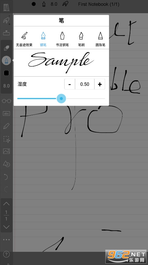 INKrediblePRO最新破解版 INKrediblePRO最新破解版
