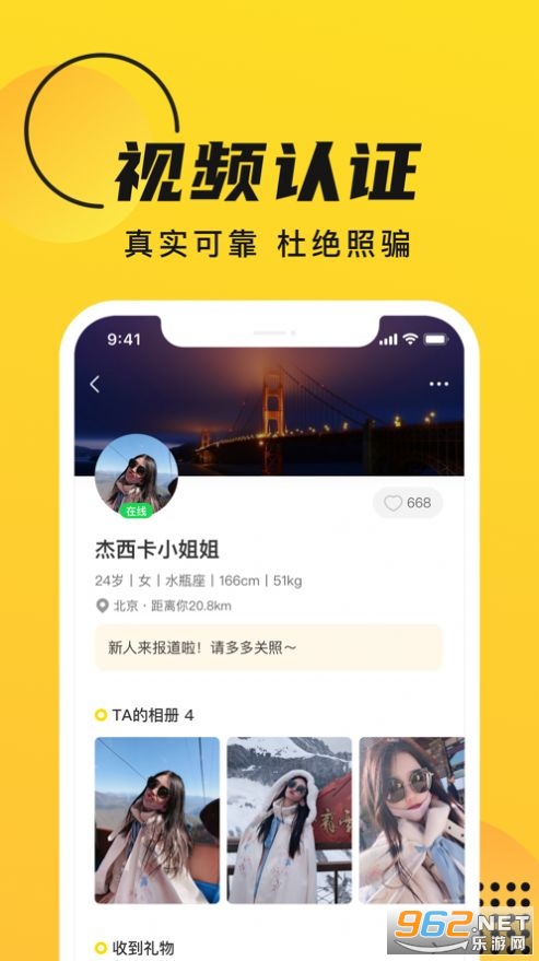 GOO����app