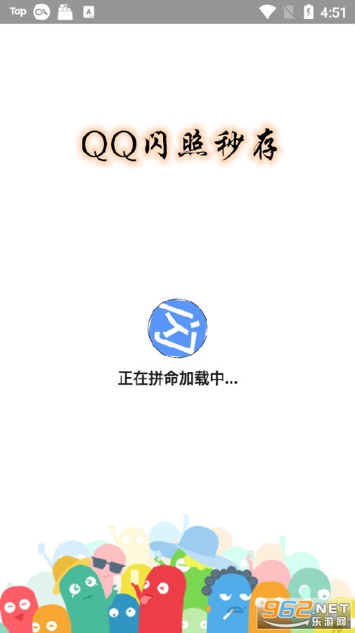 QQ�����������