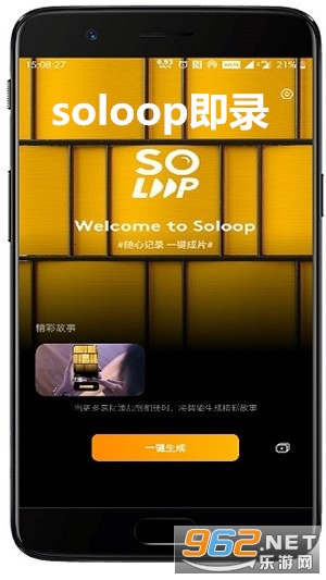 soloop��¼app