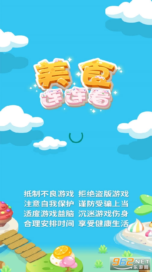 ��ʳ�������к��