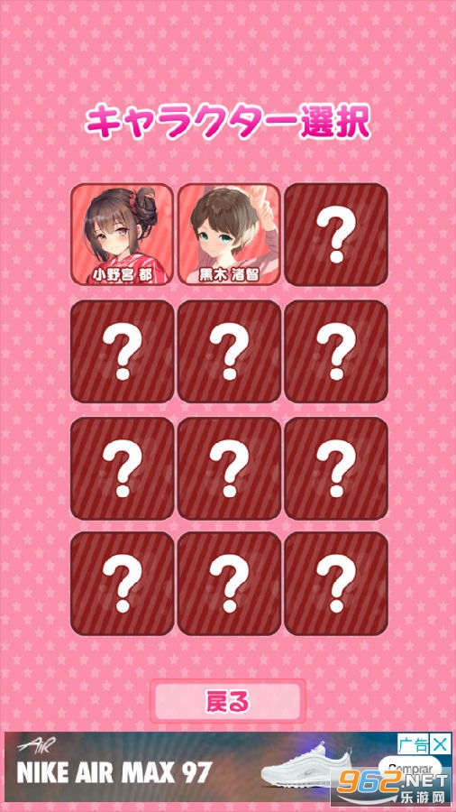 请看着我go安卓版 请看着我go安卓版
