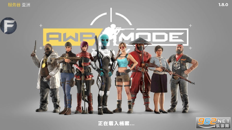 精英在线3D狙击手破解版 精英在线3D狙击手破解版