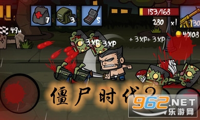 ��ʬʱ��2�����ƽ��