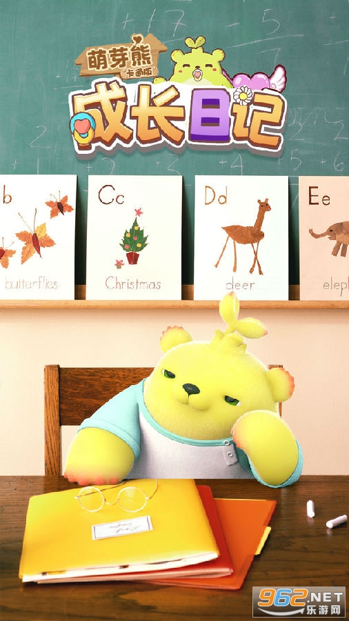 ��ѿ�ܳɳ��ռǶ�ͯ��