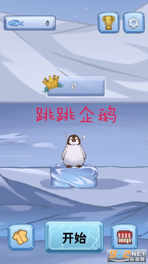 跳跳企鹅最新版 跳跳企鹅最新版