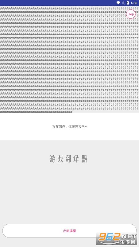 ��Ϸ�������ֻ���