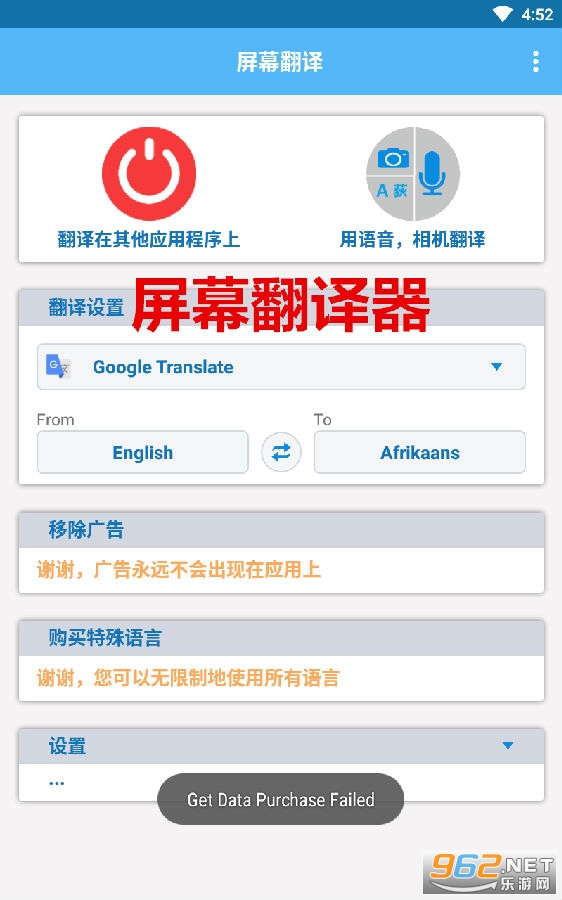 ��Ļ������appʵʱ����