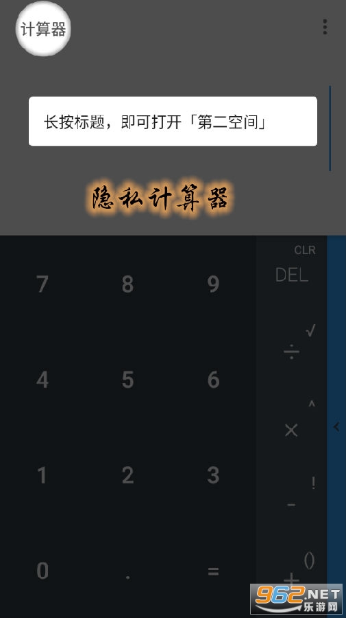 ��˽������app