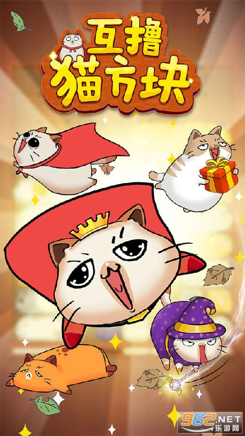 互撸猫方块游戏 互撸猫方块游戏