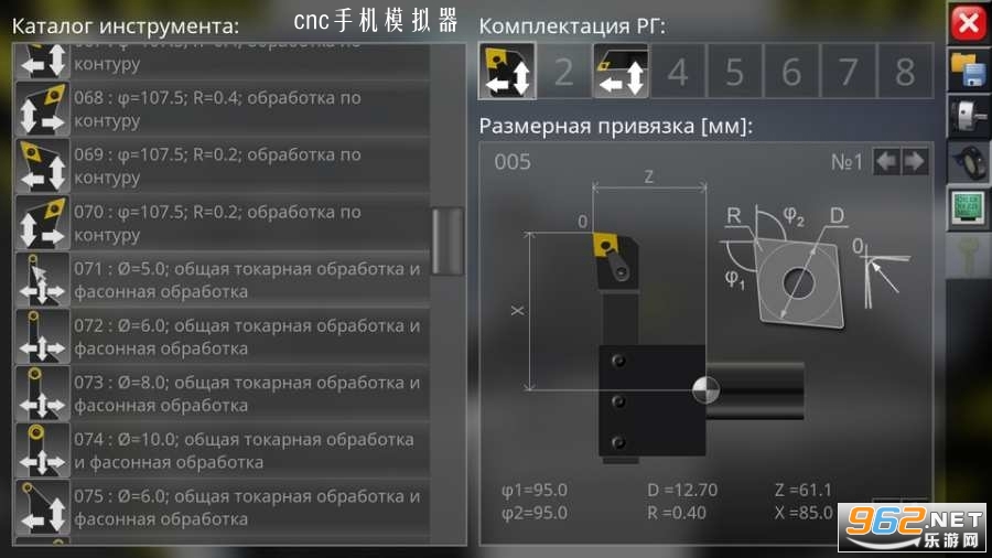 cnc�ֻ�ģ����