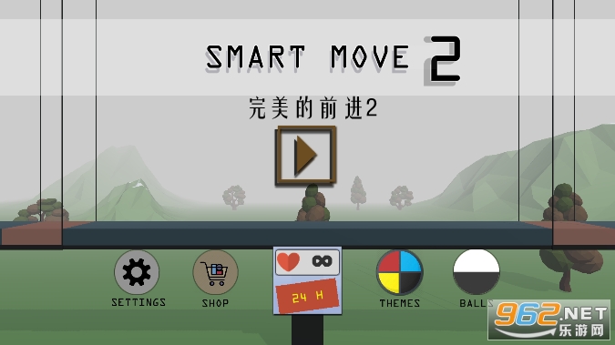 完美的前进2 完美的前进2