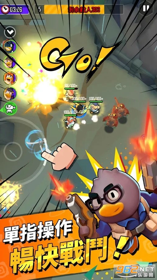 ����֮ѼDuckofSurvival��׿��