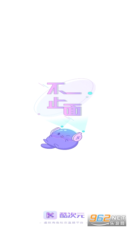 ���Ԫapp