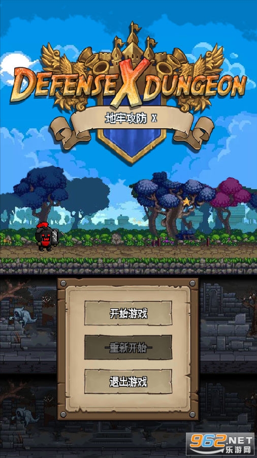 ���η���X�ƽ��