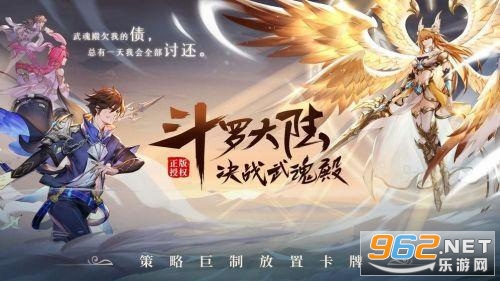 斗罗大陆武魂觉醒海神岛怎么打 斗罗大陆武魂觉醒海神岛怎么打