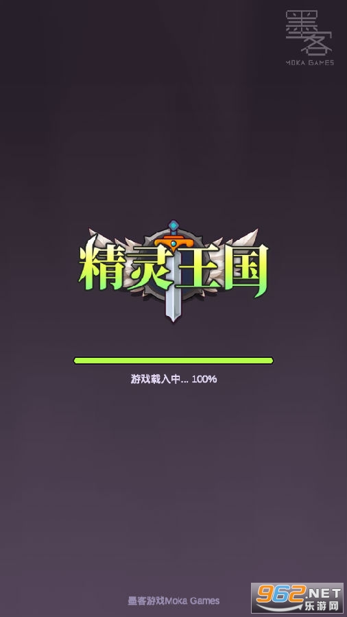精灵王国官方版 精灵王国官方版