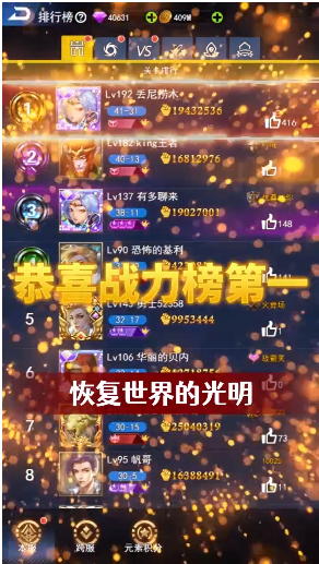 一万个神2021最新版游戏 一万个神2021最新版游戏