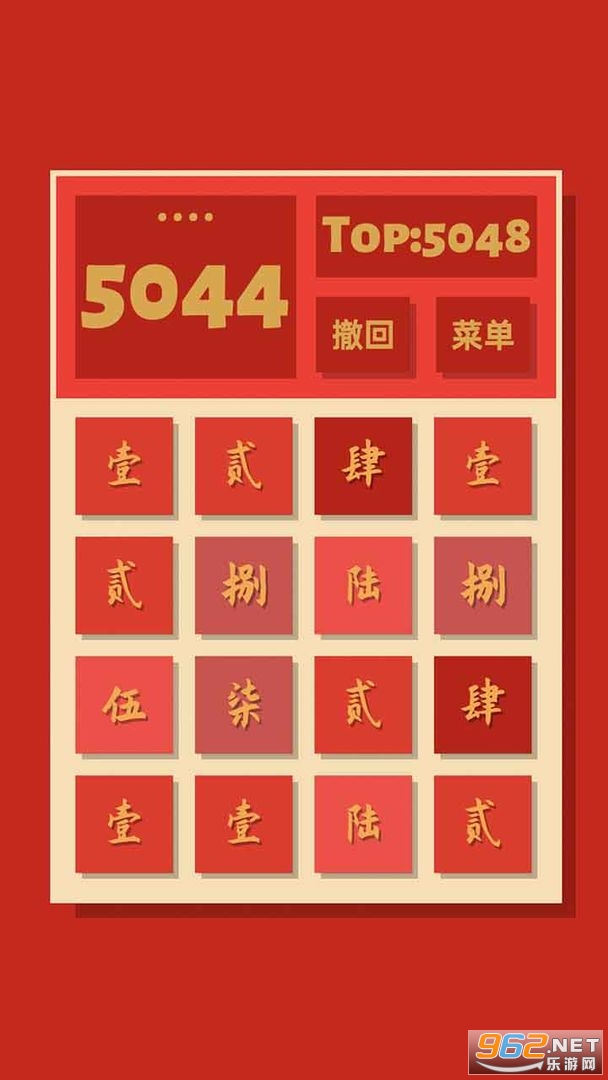 2048��������
