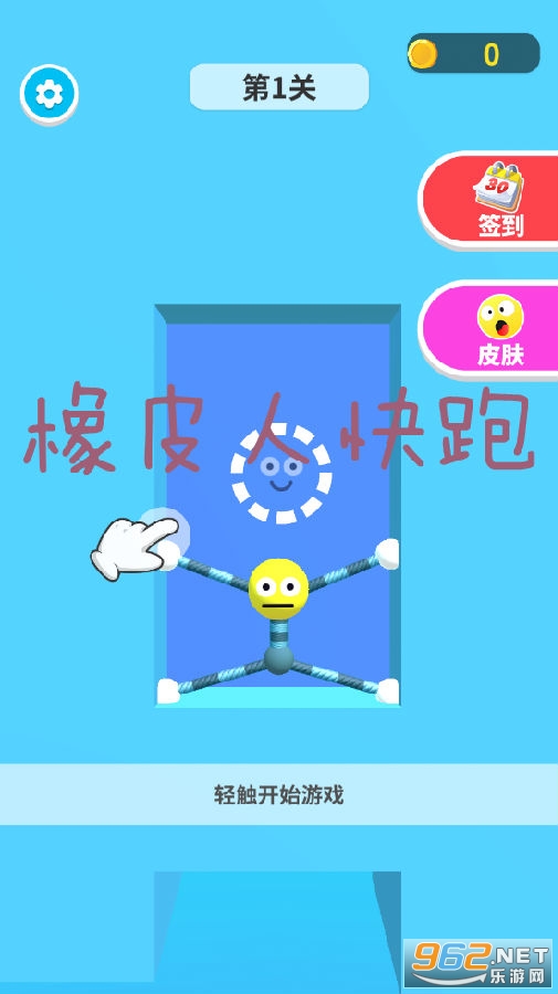 ��Ƥ�˿�����Ϸ