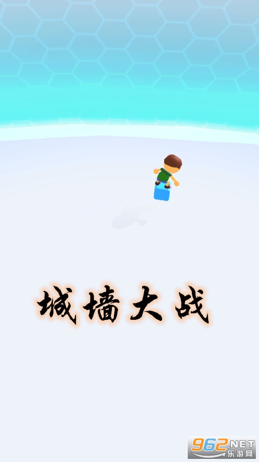 ��ǽ��ս��Ϸ
