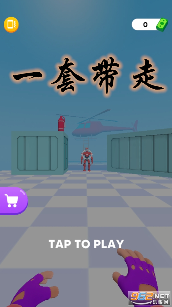 һ�״�����Ϸ