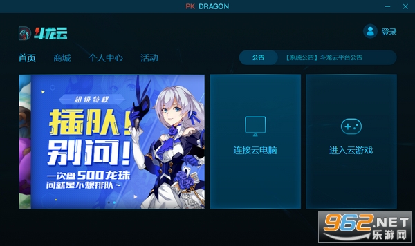 ��������Ϸ�ֻ���
